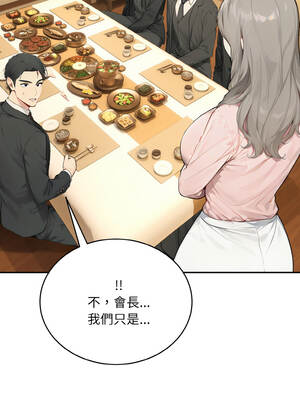 拒絕當花瓶 1-5話_04_02_tubu