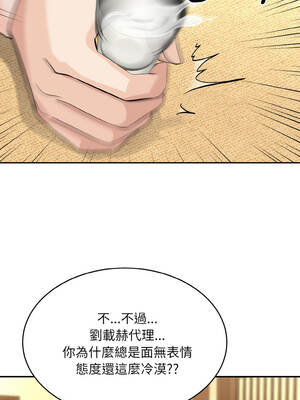 拒絕當花瓶 1-5話_04_05_usgy