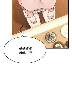 拒絕當花瓶 1-5話_04_07_femb