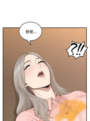 拒絕當花瓶 1-5話_05_06_oajc