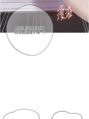 秘密教學 292-293話_292_10_bnku