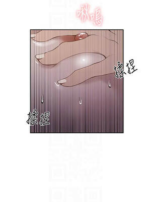 秘密教學 292-293話_293_05_equo