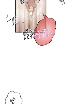 秘密教學 292-293話_293_06_gduw