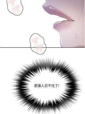 秘密教學 292-293話_293_08_tbqh