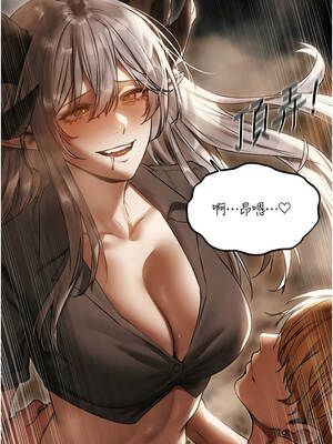 人妻獵人 106-107話_106_01_ysbn