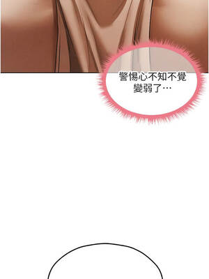 人妻獵人 106-107話_106_06_uwut