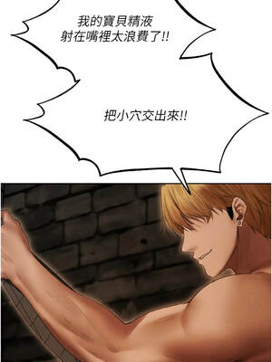 人妻獵人 106-107話_106_10_citf