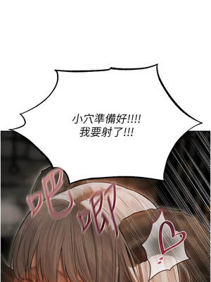 人妻獵人 106-107話_106_12_elco