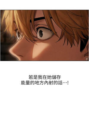 人妻獵人 106-107話_106_13_vsoc