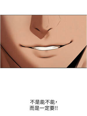 人妻獵人 106-107話_106_16_xpyv