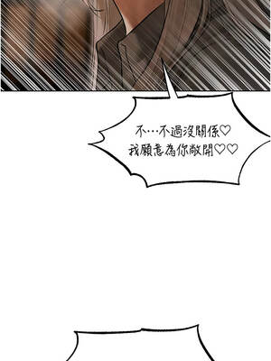 人妻獵人 106-107話_107_01_mvcs