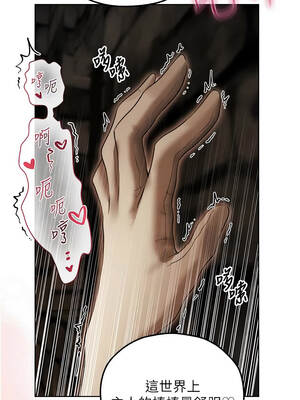 人妻獵人 106-107話_107_06_ajge