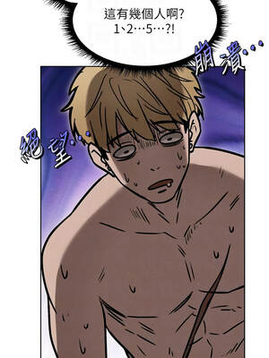 人妻獵人 106-107話_107_11_twge