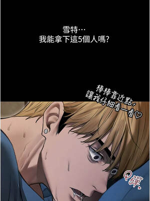 人妻獵人 106-107話_107_12_akhy