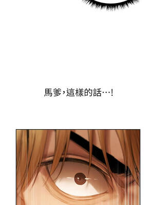 人妻獵人 106-107話_107_15_ucig