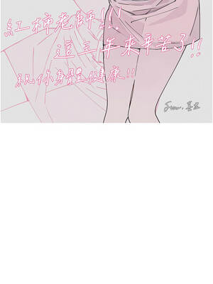 老闆娘的誘惑 82話[完結]_82_20_fejd