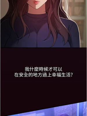 Beautiful Days 61-62話_61_1_uobn