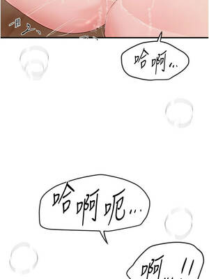 Beautiful Days 61-62話_61_8_ljny