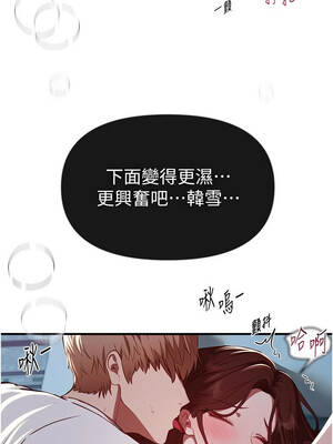 Beautiful Days 61-62話_62_02_ommd