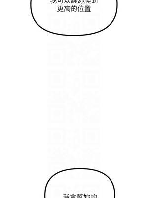 惡次人生 53-54話_53_11_tqct