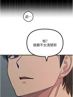 惡次人生 53-54話_53_13_hbsa