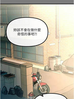 惡次人生 53-54話_54_01_juvp