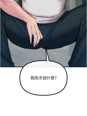 惡次人生 53-54話_54_12_ysak