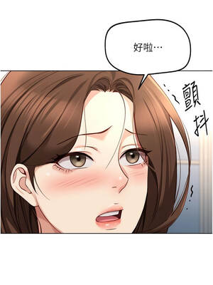 魯蛇社畜的金手指 49-50話_49_01_ektp