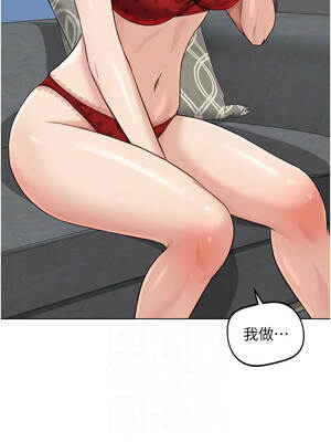 魯蛇社畜的金手指 49-50話_50_05_vddm