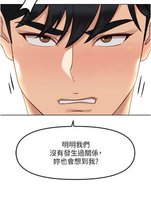 魯蛇社畜的金手指 49-50話_50_10_qacf