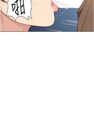 魯蛇社畜的金手指 49-50話_50_15_hhlx