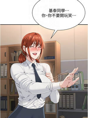 倒追遊戲 28-29話_28_11_lufb