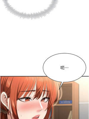 倒追遊戲 28-29話_29_03_niro