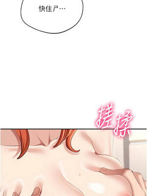 倒追遊戲 28-29話_29_04_afsb