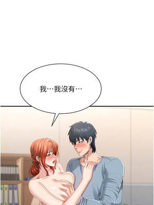 倒追遊戲 28-29話_29_05_kqdk