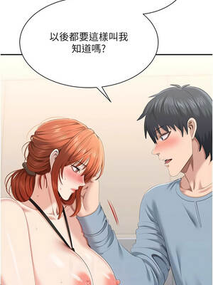 倒追遊戲 28-29話_29_10_jhbb