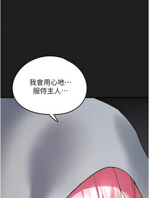 垃圾堆撿到寵物系萌妹 26-27話_26_01_acqq