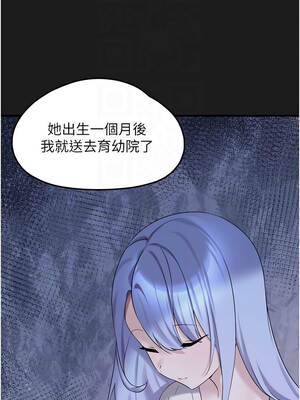 垃圾堆撿到寵物系萌妹 26-27話_26_05_tout