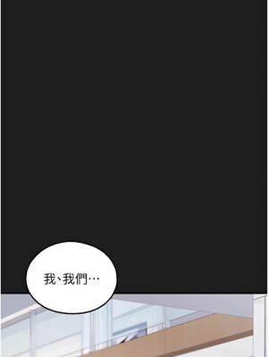 垃圾堆撿到寵物系萌妹 26-27話_26_10_hyuw