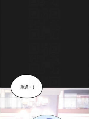 垃圾堆撿到寵物系萌妹 26-27話_26_11_auom