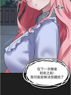 垃圾堆撿到寵物系萌妹 26-27話_26_14_iynr