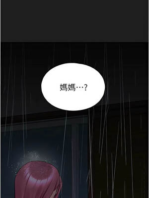 垃圾堆撿到寵物系萌妹 26-27話_27_02_vntw