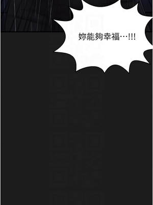 垃圾堆撿到寵物系萌妹 26-27話_27_05_alto