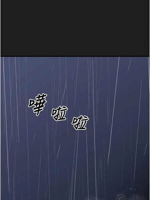 垃圾堆撿到寵物系萌妹 26-27話_27_06_ekuo