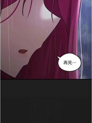 垃圾堆撿到寵物系萌妹 26-27話_27_08_gaev