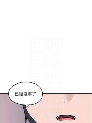 垃圾堆撿到寵物系萌妹 26-27話_27_11_osgo