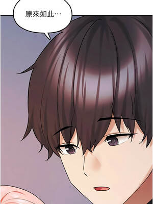 垃圾堆撿到寵物系萌妹 26-27話_27_13_xliq