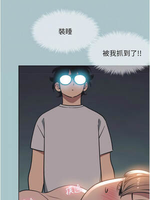 不要戀愛要打砲 21-22話_21_04_xeym