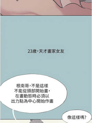 不要戀愛要打砲 21-22話_22_03_oqyx