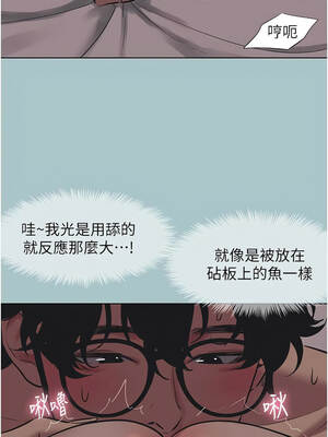 不要戀愛要打砲 21-22話_22_06_imbx